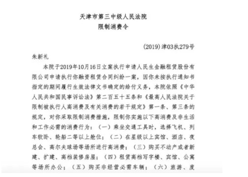 暴跌82%,“卖身”续命,资产冻结,创始人成老赖,一个百亿饮料帝国崩塌了!_行业观察_电商报