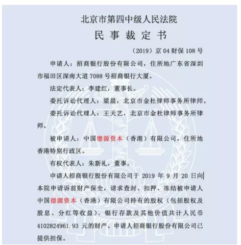 暴跌82%,“卖身”续命,资产冻结,创始人成老赖,一个百亿饮料帝国崩塌了!_行业观察_电商报