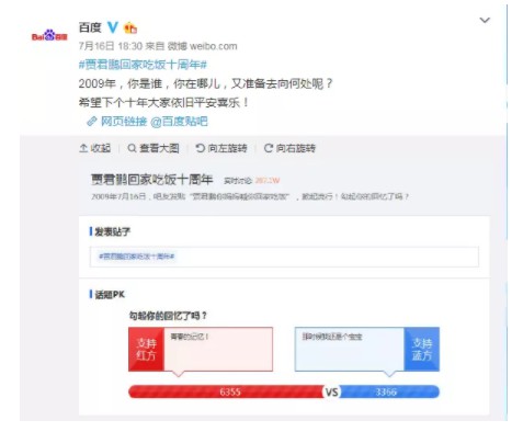 用户量超15亿,曾诞生无数金句!百度贴吧在迷失中寻找自我!_行业观察_电商报