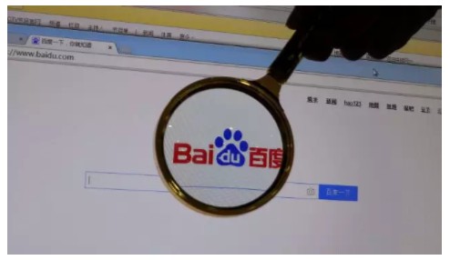 用户量超15亿,曾诞生无数金句!百度贴吧在迷失中寻找自我!_行业观察_电商报