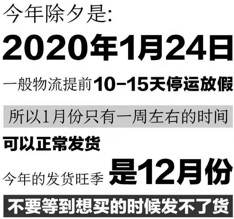 春节快递停运消息刷屏 邮政和顺丰：全年无休_物流_电商报