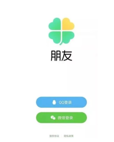 有10亿日活微信还不够！腾讯发起狠来，连自己都打！_行业观察_电商报
