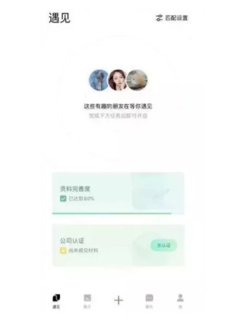 有10亿日活微信还不够！腾讯发起狠来，连自己都打！_行业观察_电商报