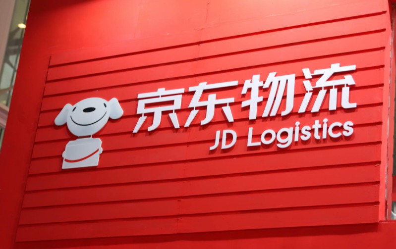“京小仓”正式启用专属客服电话热线_物流_电商报
