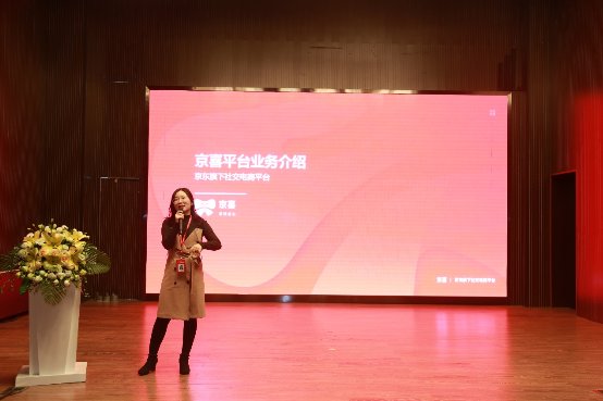 布局多端，京东代入驻业务未来可期_O2O_电商报