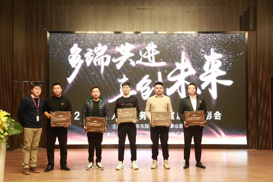 布局多端，京东代入驻业务未来可期_O2O_电商报