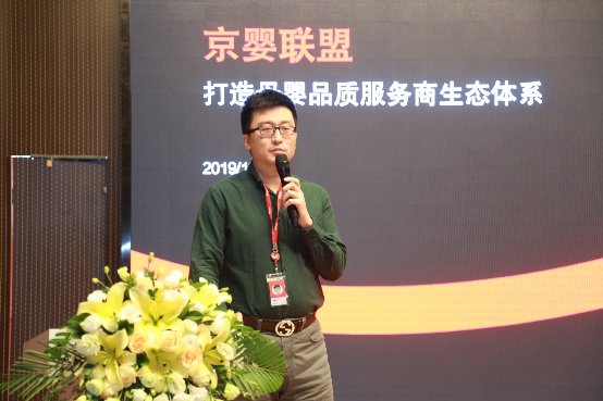 布局多端，京东代入驻业务未来可期_O2O_电商报