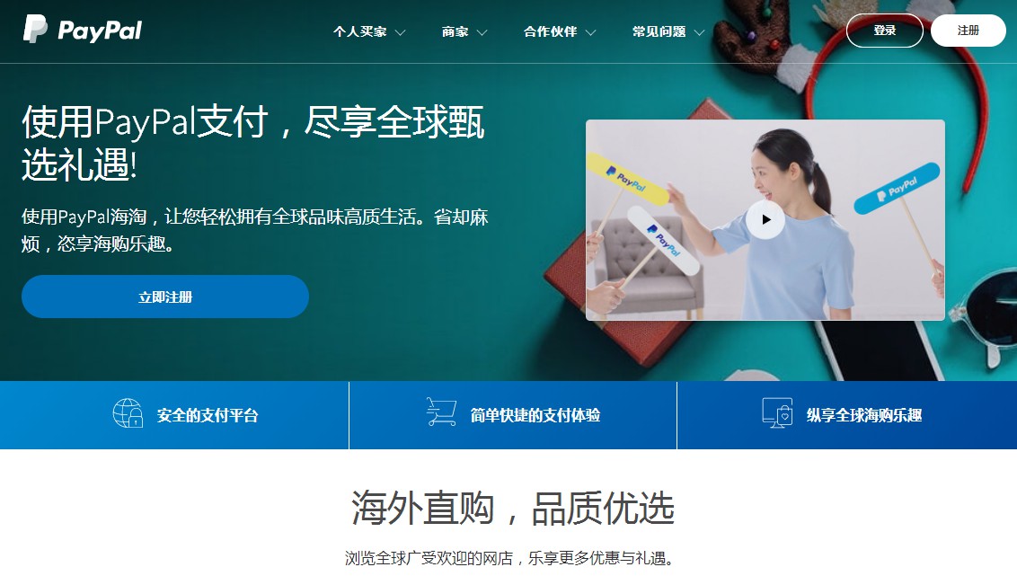 立志“统治世界”,曾是支付宝模仿对象,如今正式进军中国市场!_金融_电商报