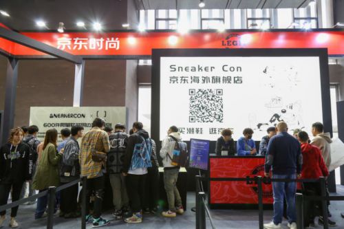 Sneaker Con登陆广州 京东时尚加码推广球鞋文化_行业观察_电商报
