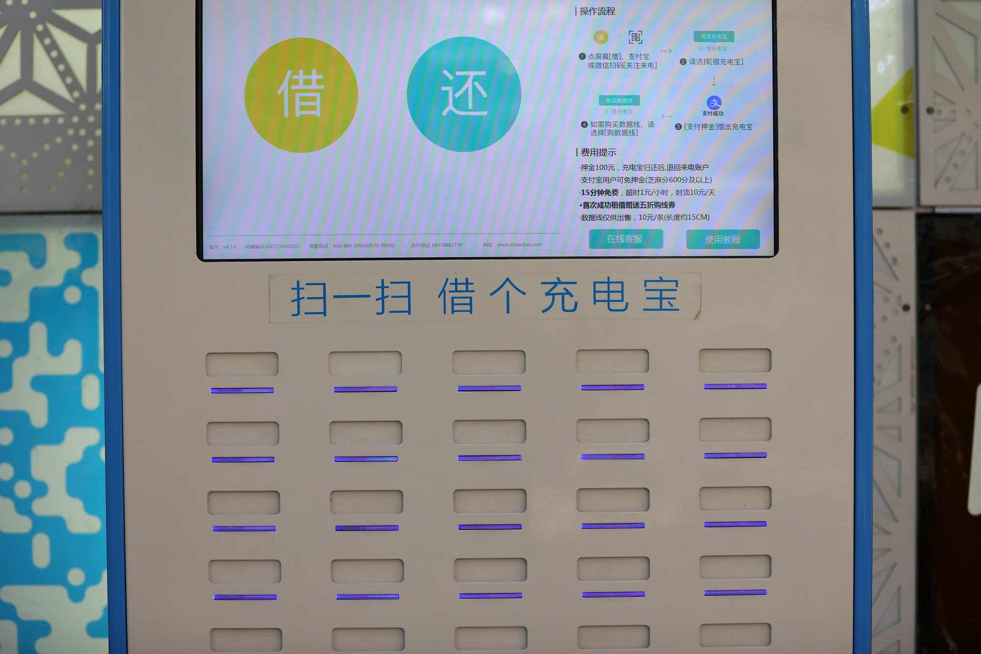 被WeWork坑惨的软银 选择继续在共享经济死磕!_O2O_电商报
