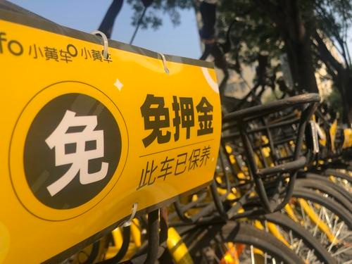 涨价、洗牌、顺风车成共享出行年度关键词-中国商网