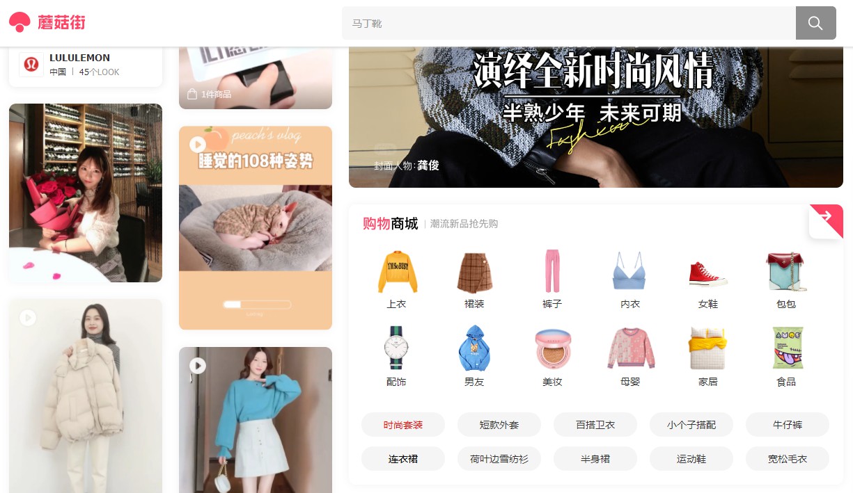 电商直播比淘宝早，曾是“时尚电商第一股”，今年股价暴跌89%！_零售_电商报