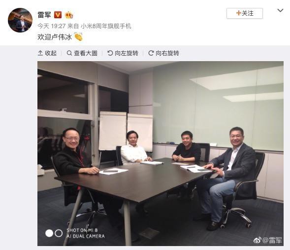 雷军“左拥”联想副总裁，“右抱”中兴前高管，华为要小心了！_人物_电商报