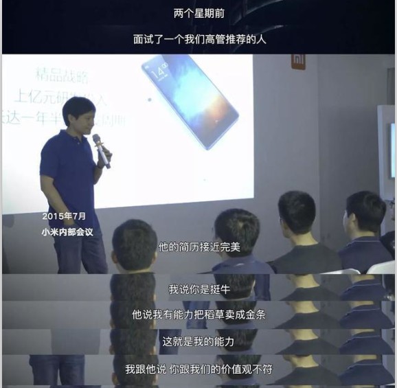 雷军“左拥”联想副总裁，“右抱”中兴前高管，华为要小心了！_人物_电商报