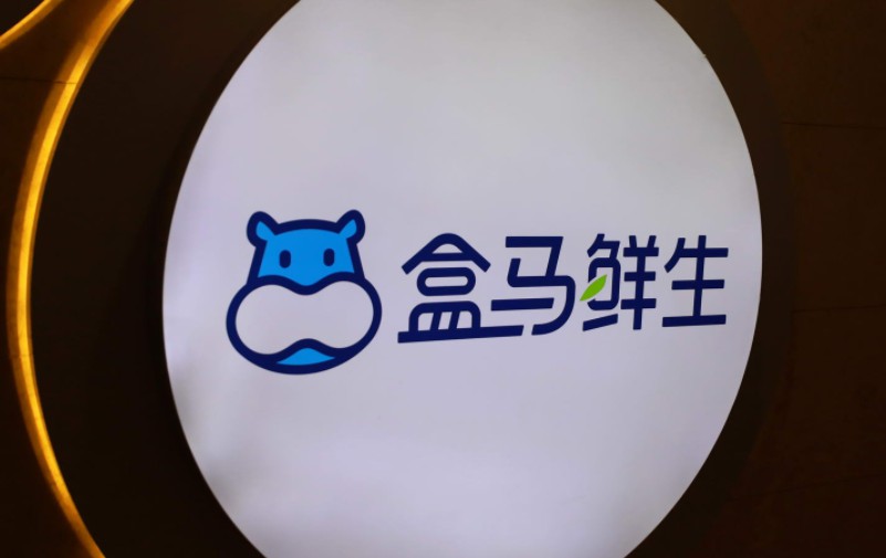 2019年零售大盘点：生鲜电商奏响冰与火之歌_零售_电商报