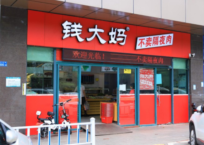 2019年零售大盘点：生鲜电商奏响冰与火之歌_零售_电商报