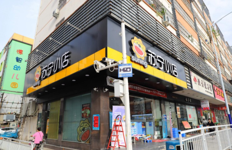 苏宁小店“刹车” 或将在新零售下半场领衔爆发_零售_电商报