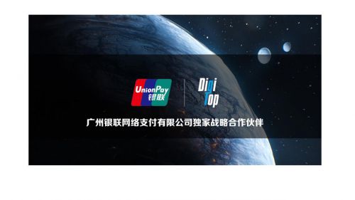 FaceBook、Google流量红包上不封顶 DigiTop鼎创科技品牌焕新送福利_行业观察_电商报