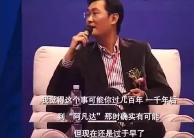 当年那个让他落泪的决定，现在最少值几万亿！_行业观察_电商报