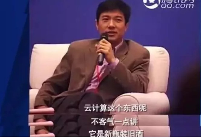 当年那个让他落泪的决定，现在最少值几万亿！_行业观察_电商报