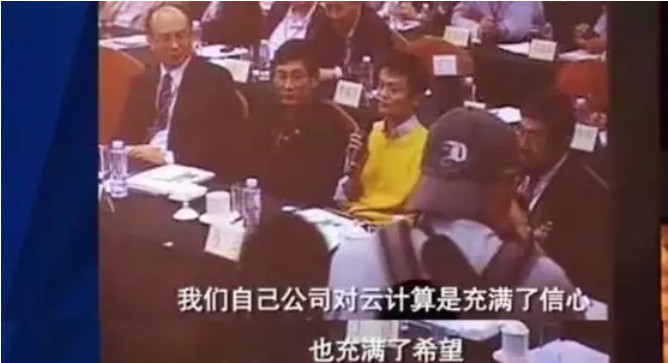 当年那个让他落泪的决定，现在最少值几万亿！_行业观察_电商报
