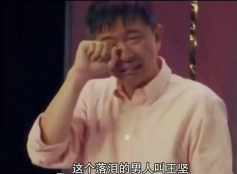 当年那个让他落泪的决定，现在最少值几万亿！_行业观察_电商报