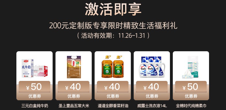 天猫精灵CCH：不仅可以靠脸吃饭，还因为AI连接家！_行业观察_电商报
