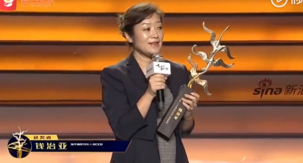 瑞幸入局新零售，咖啡女王成“无人零售”新星!_人物_电商报