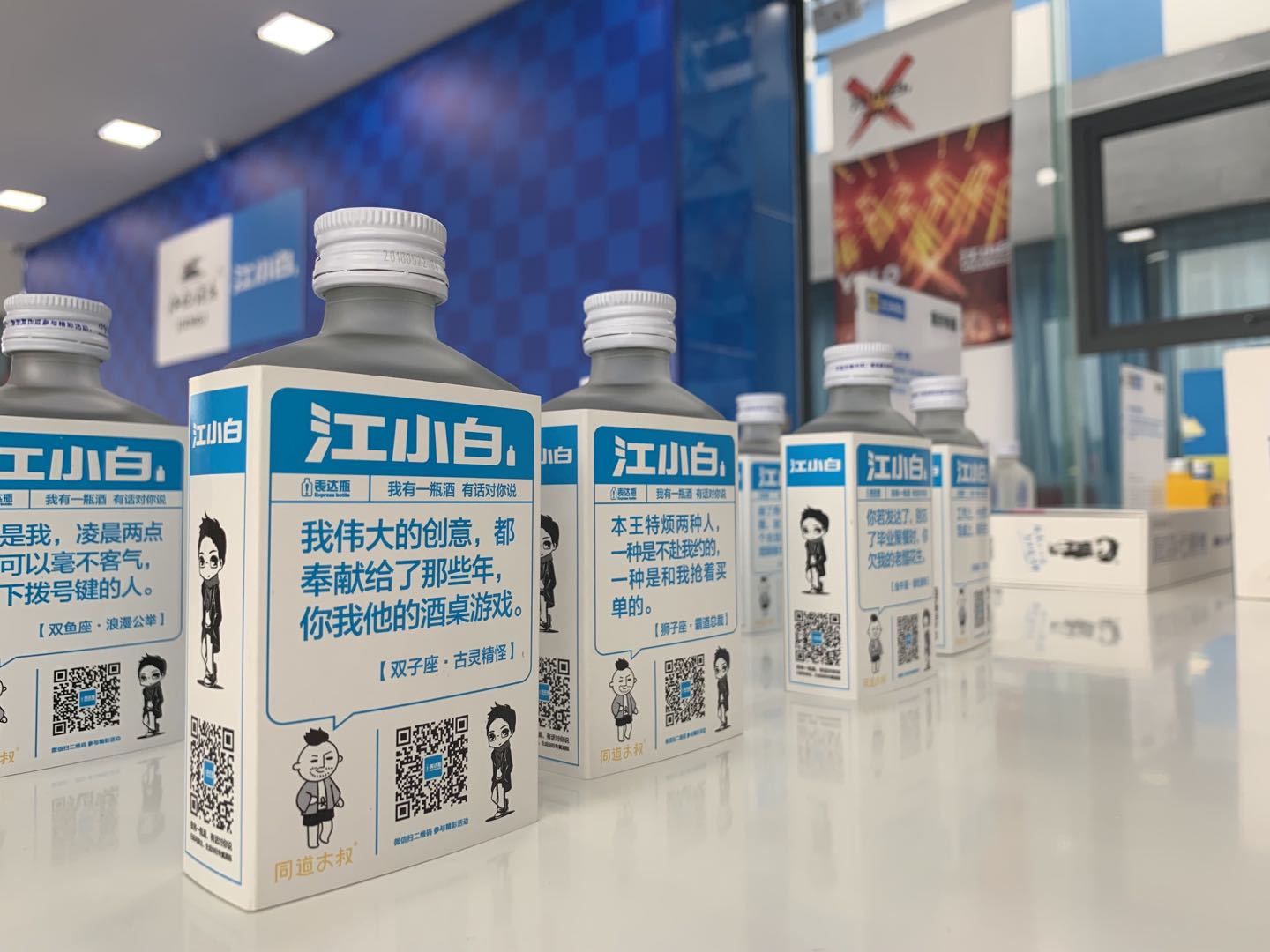 “江小白”终归江小白 七年商标纠纷对行业有何启示-中国商网