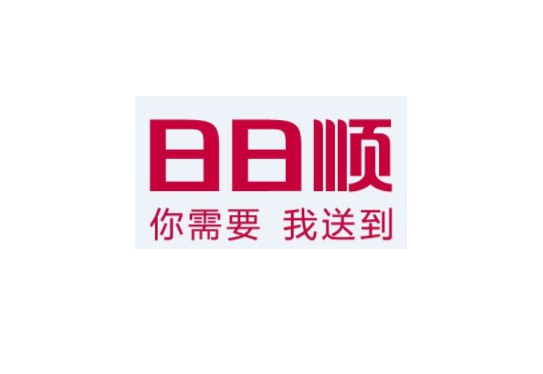 日日顺入选城乡高效配送典型案例_物流_电商报