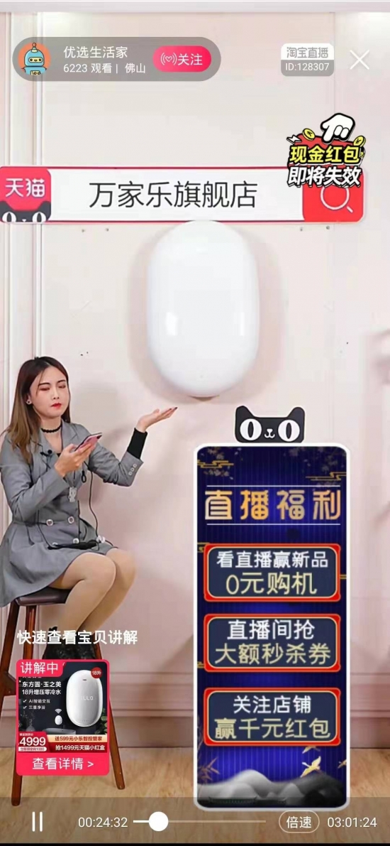 微信图片_20200108113840
