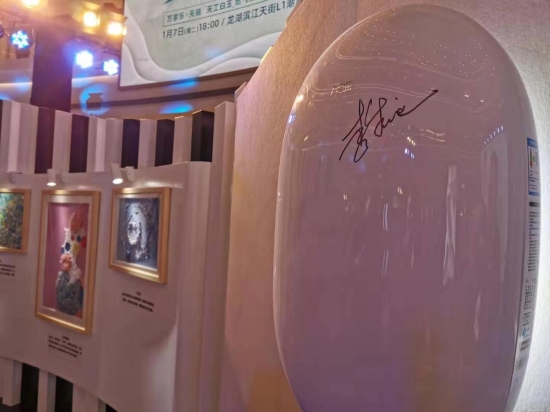 微信图片_20200108113830
