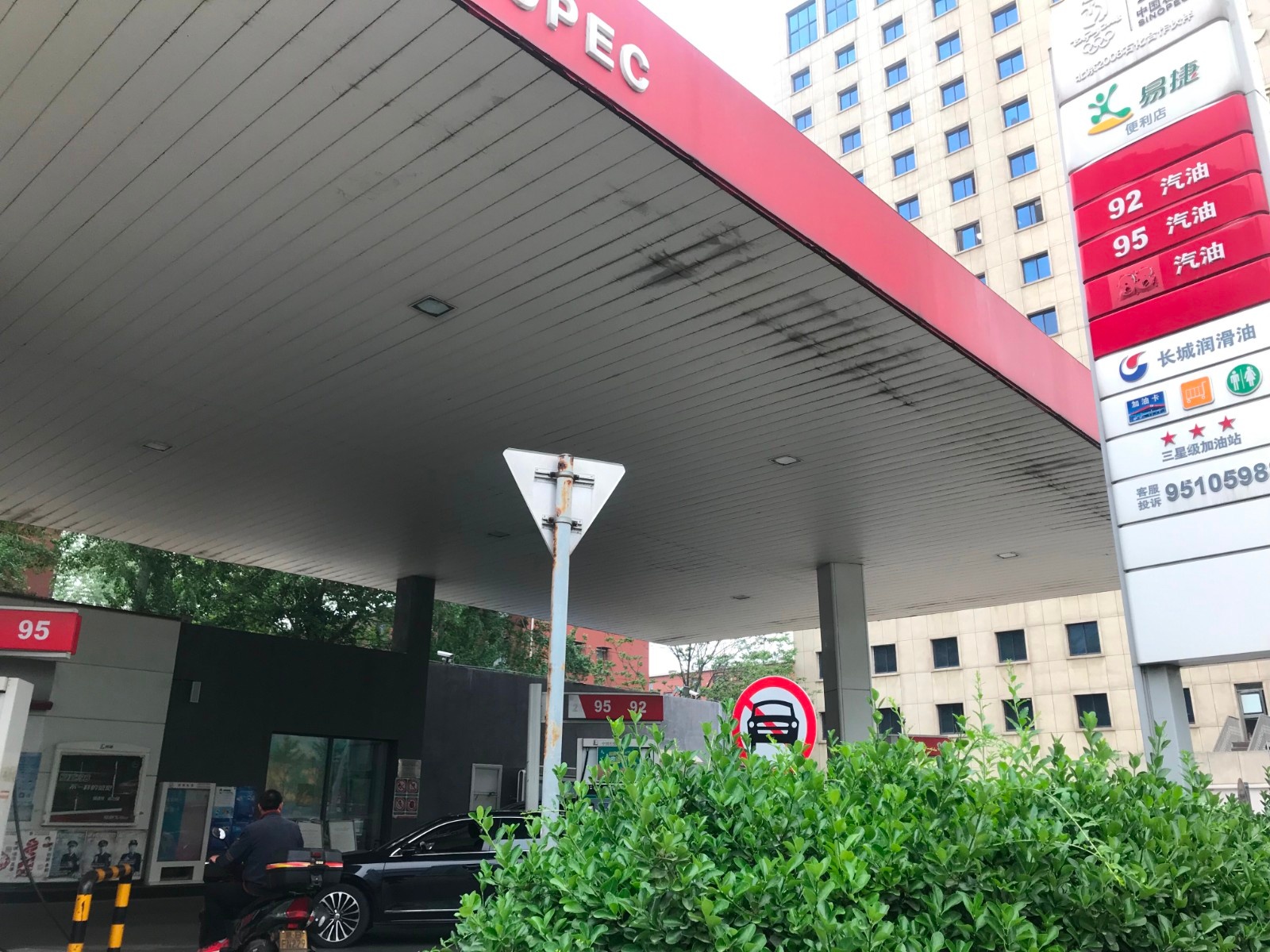中石油卖起自有品牌饮料 究竟是“不务正业”还是另有所图-中国商网