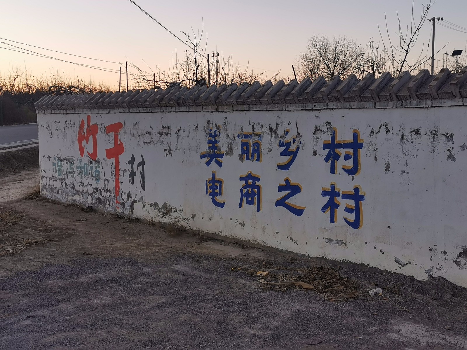 一颗梨托起小康梦 山沟贫困户成电商网红-中国商网