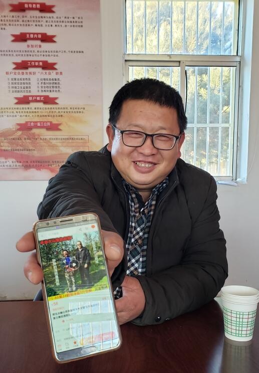 一颗梨托起小康梦 山沟贫困户成电商网红-中国商网