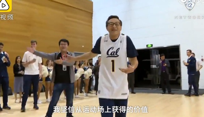 20年后，蔡崇信再次“追随”马云，情怀永远同频！_人物_电商报