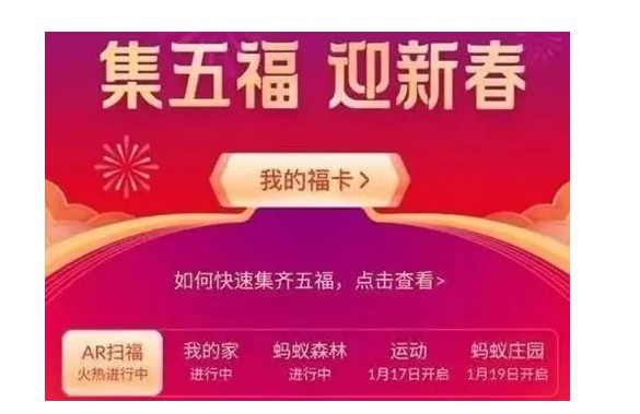 疯狂的互联网春节红包，是一场巨头的军备竞赛！_行业观察_电商报