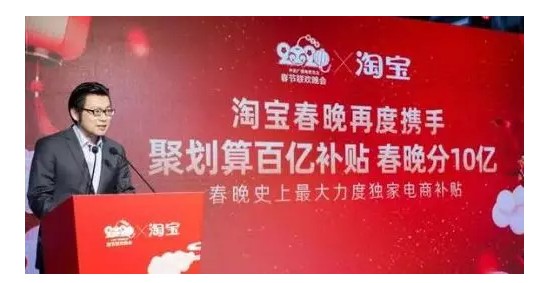 疯狂的互联网春节红包，是一场巨头的军备竞赛！_行业观察_电商报