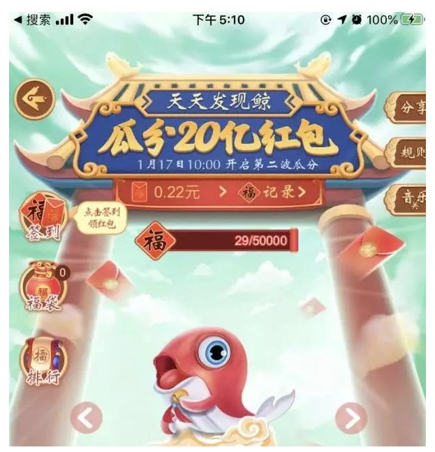 疯狂的互联网春节红包，是一场巨头的军备竞赛！_行业观察_电商报