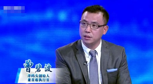 洋码头曾碧波：战过淘宝，拒绝京东，十年沉潜只为龙门一跃!_人物_电商报