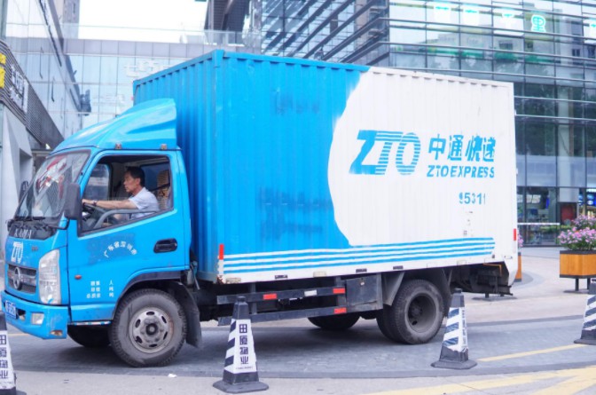 中通快递在缅甸大力发展本土快递业务_物流_电商报