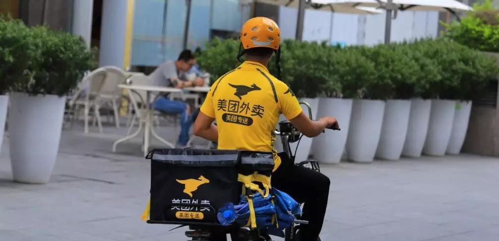 电商老兵李树晋升为美团最高管理决策机构S-team成员_行业观察_电商报