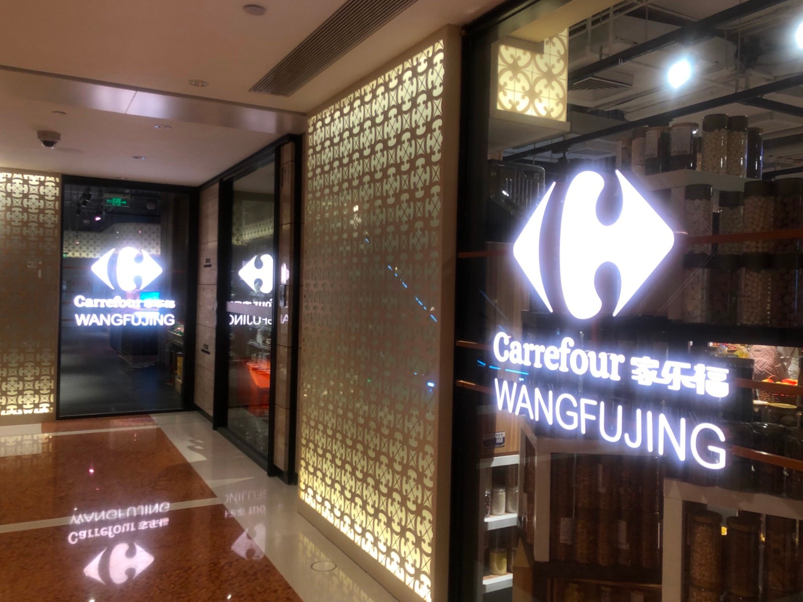 加盟苏宁后正加速变身 家乐福中国利润创七年新高 -中国商网