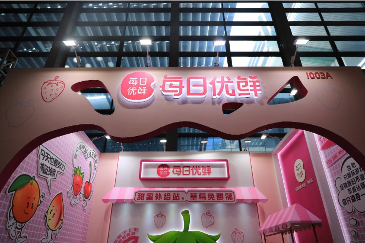 每日优鲜成立疫情响应小组 制定应急方案_零售_电商报