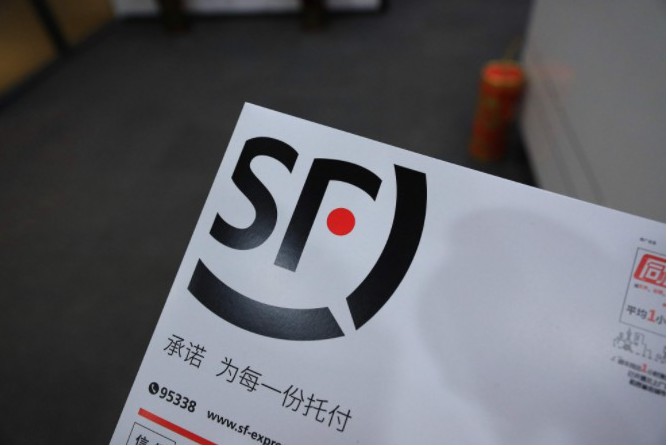 顺丰:武汉快递不停运 提供自寄自取服务_物流_电商报