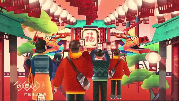 支付宝:五年里超6亿人参与集福_金融_电商报
