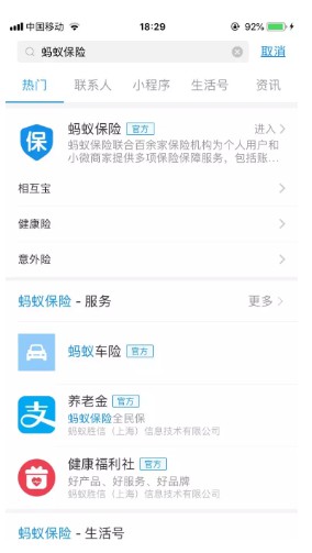 感染赔10万,牺牲赔50万!保护一线医护人员,马云出手了!_行业观察_电商报