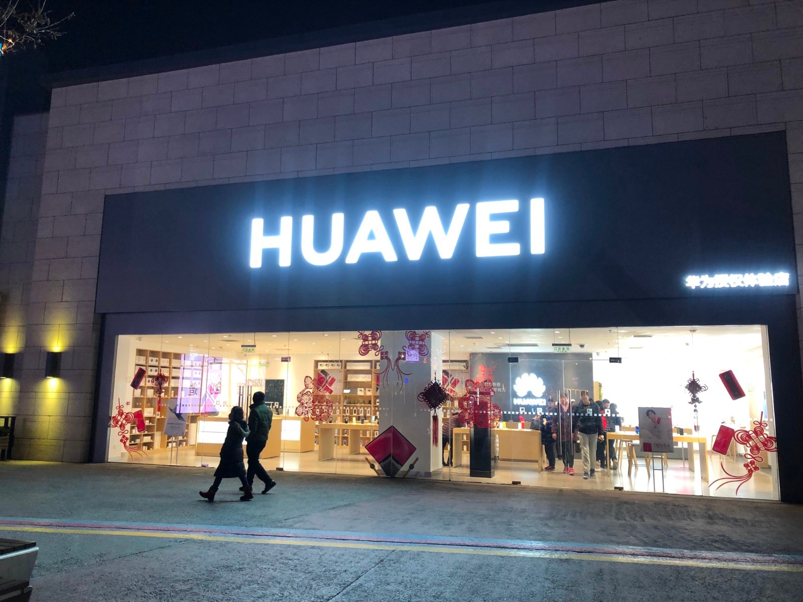 华为在中国一骑绝尘 苹果能否逆袭-中国商网