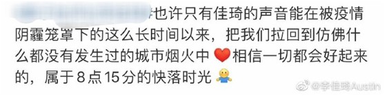 李佳琦因章子怡“大意”上热搜 网友：果然没有一个女人能抵挡他！_零售_电商报