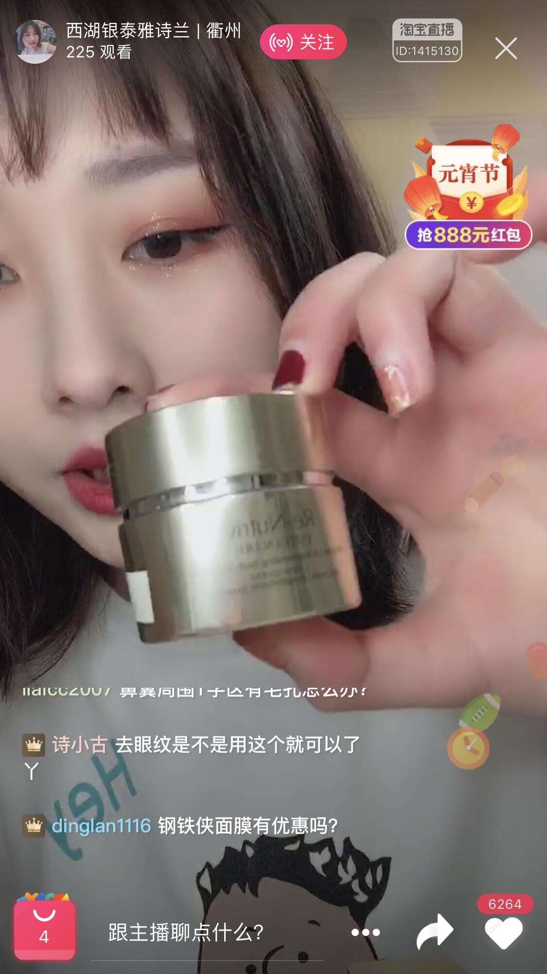 商场推直播卖货 无接触购物渐成新风尚-中国商网